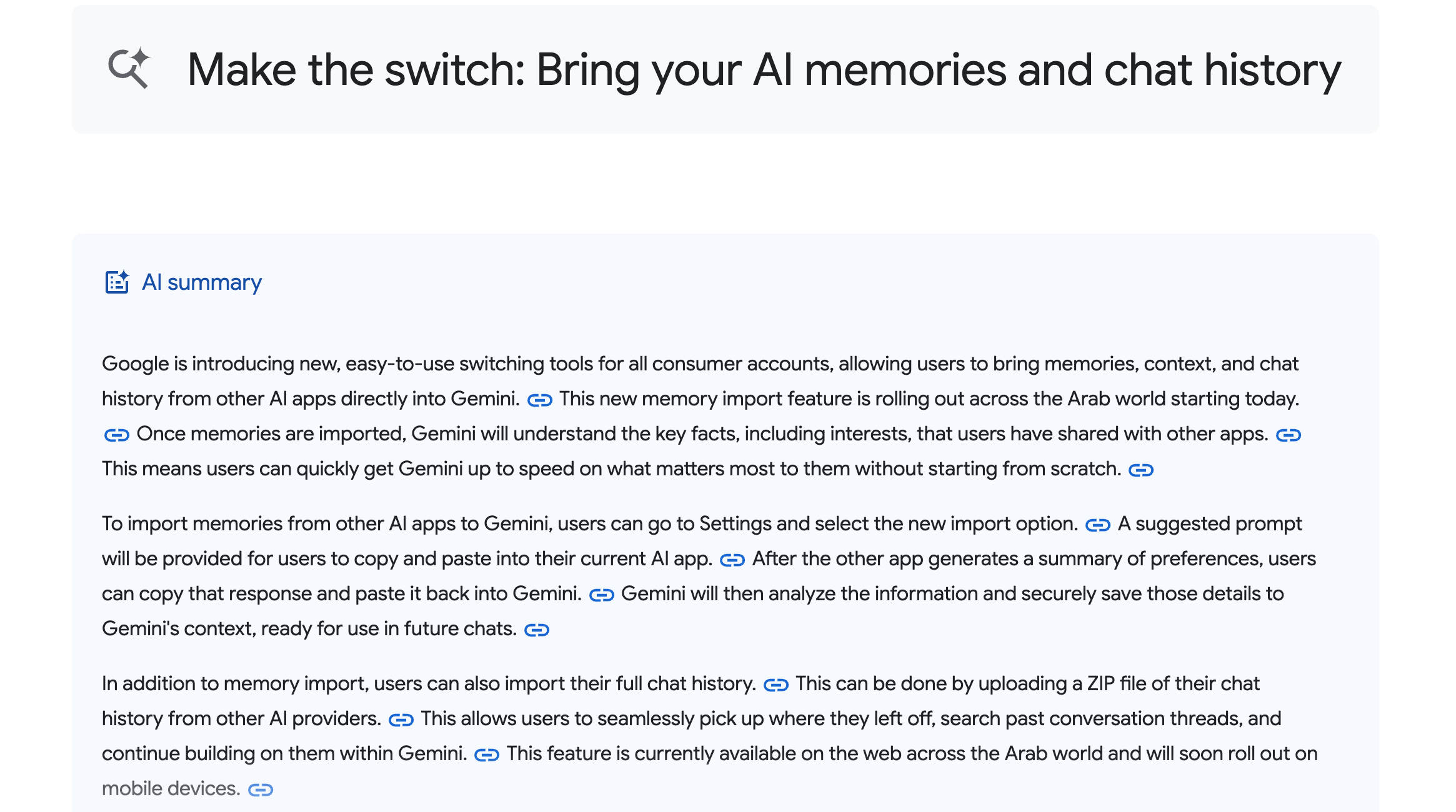 구글 제미니 대화 가져오기 기능 공식 안내 캡처