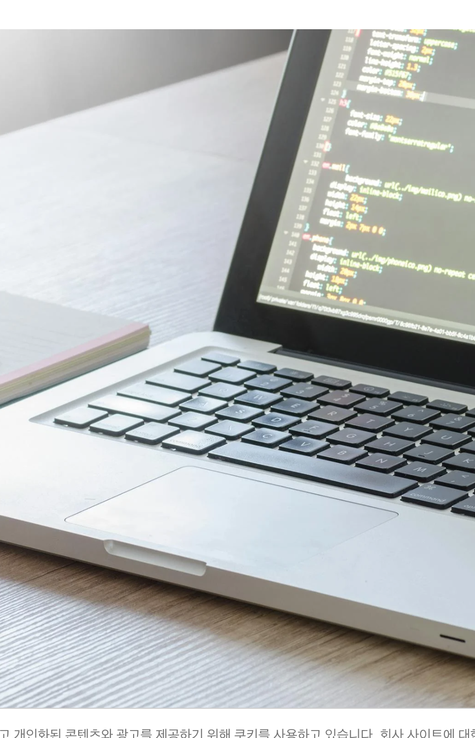 스마트폰 메신저를 사용하는 장면