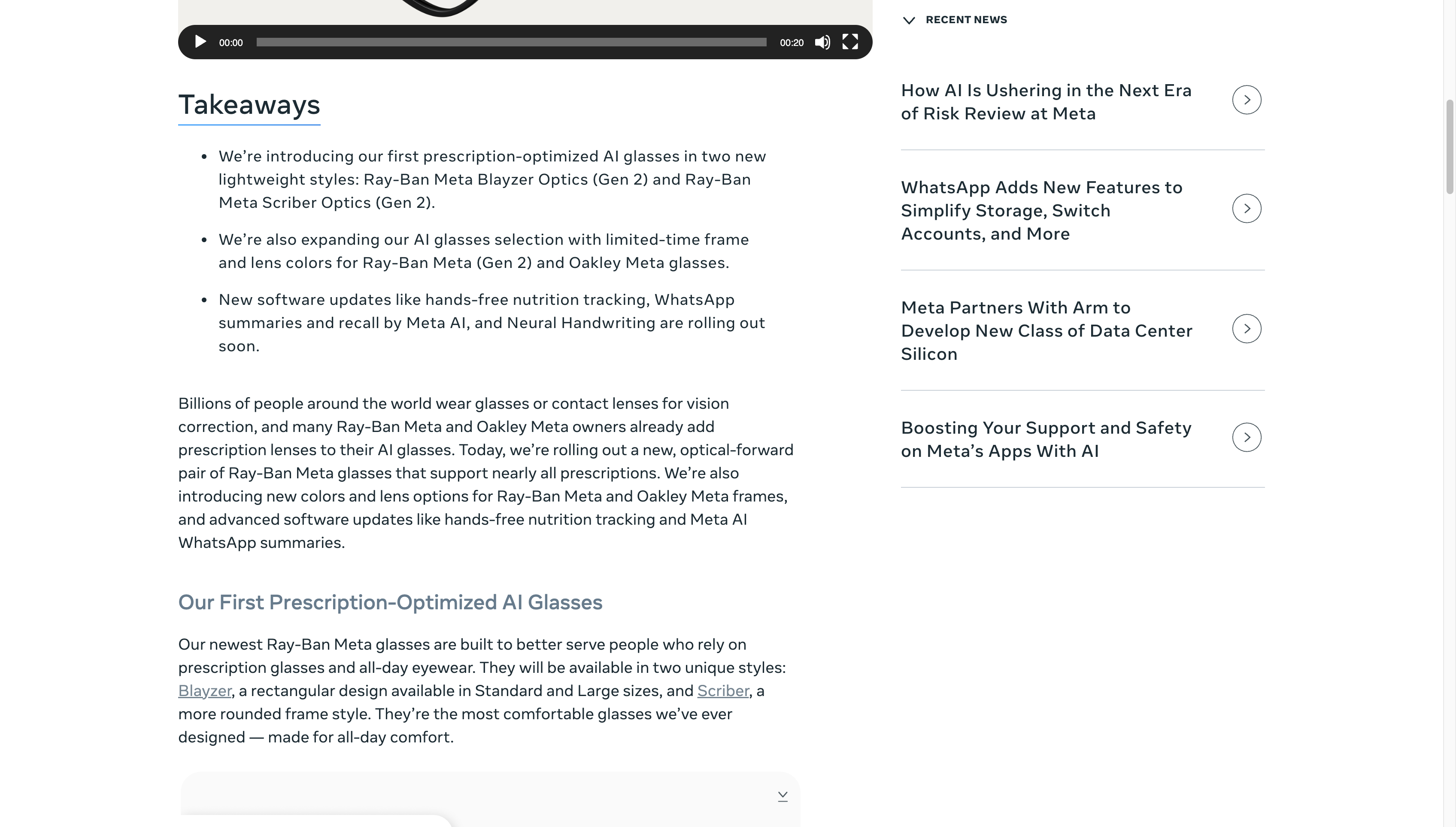 메타 안경의 왓츠앱 메시지 요약 기능 설명 캡처